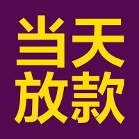 重庆私人空放款公司排名前十