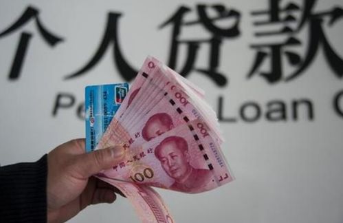 重庆私人借钱空放贷款平台有哪些公司