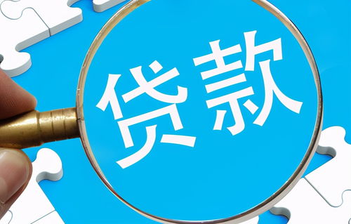 重庆私人空放贷款政策规定